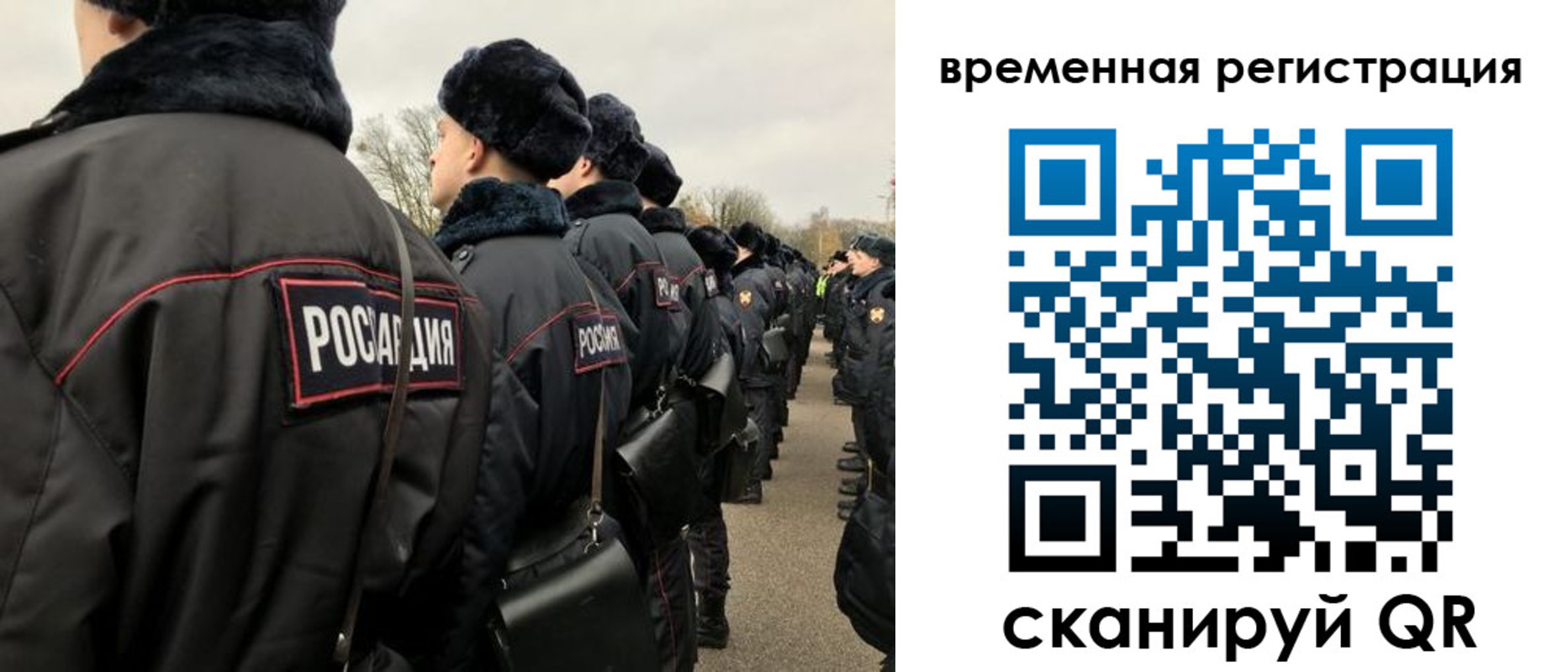прописка гарантия в Усть-Лабинске