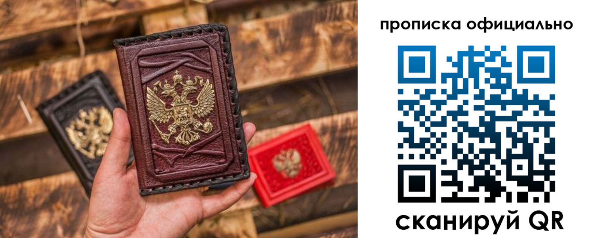 временная регистрация адрес в Усть-Лабинске
