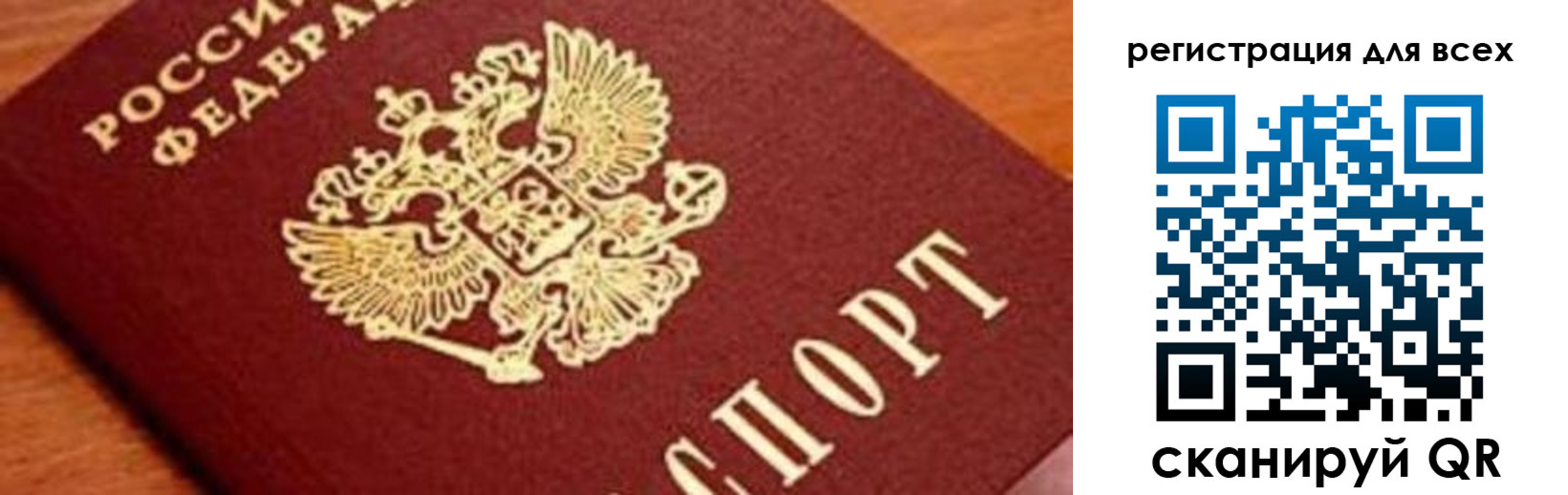 временная регистрация законно в Усть-Лабинске